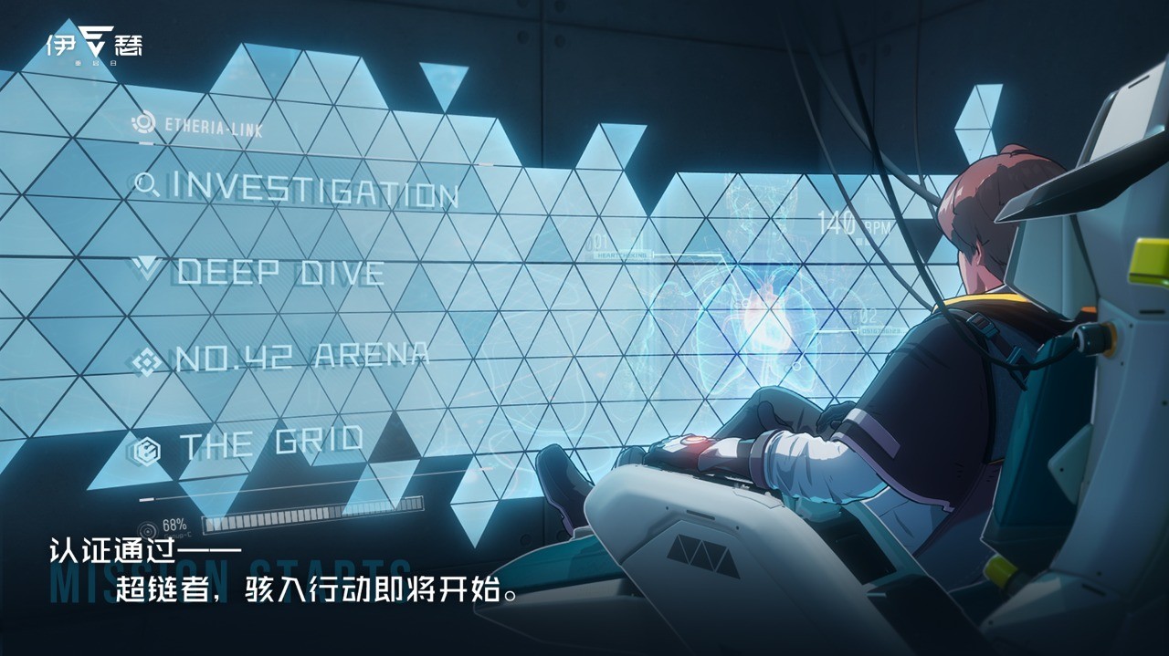 伊瑟