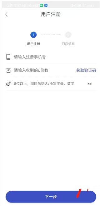 兔喜生活手机版