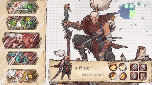 圣树唤歌官方版