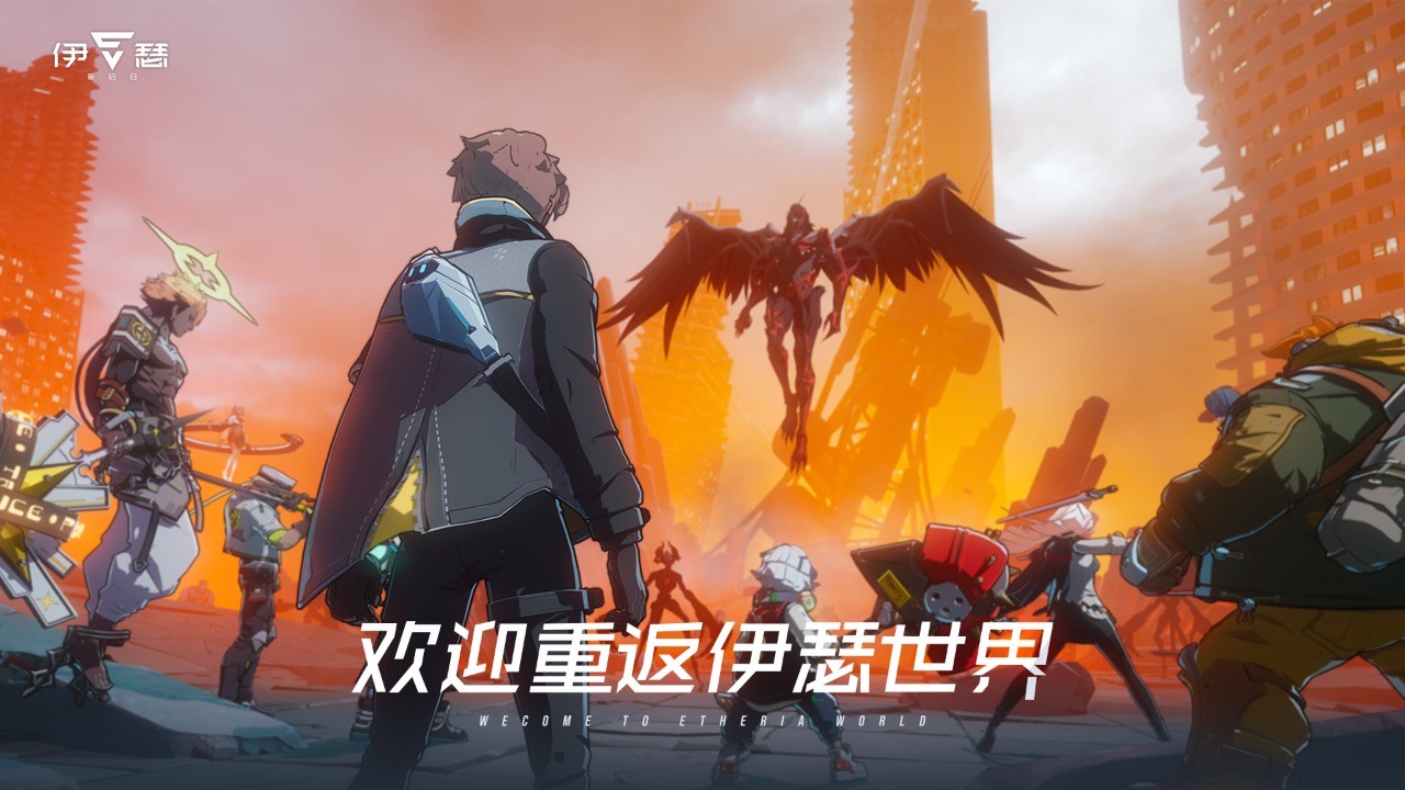 伊瑟