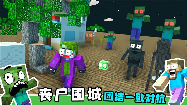 沙盒世界模拟器模组版