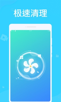 系统优化大师官方最新版