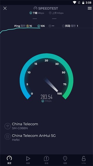 speedtest正版