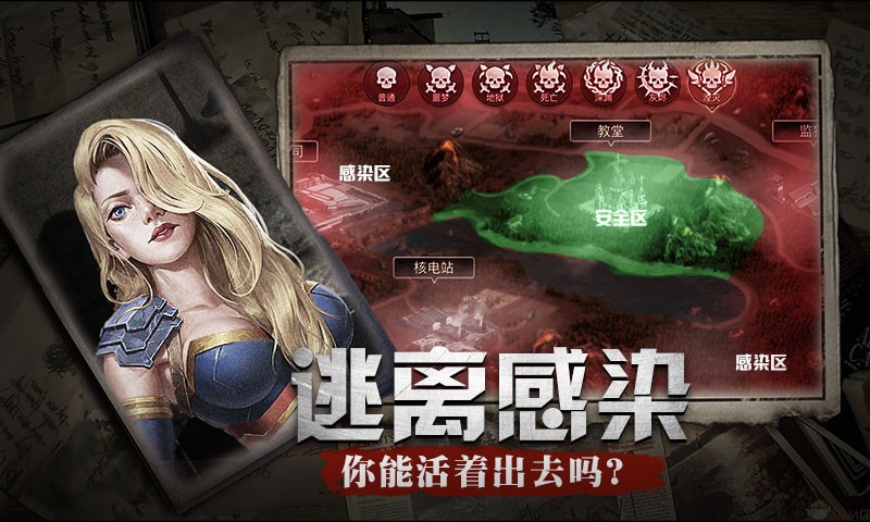 最后的战争无广告版