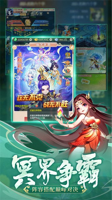 幻灵修仙传小米版