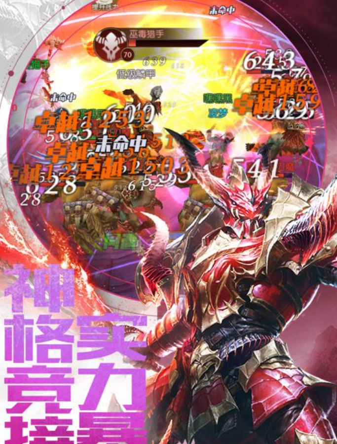 暗黑世界