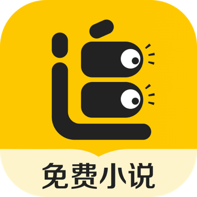 追读小说app免费版