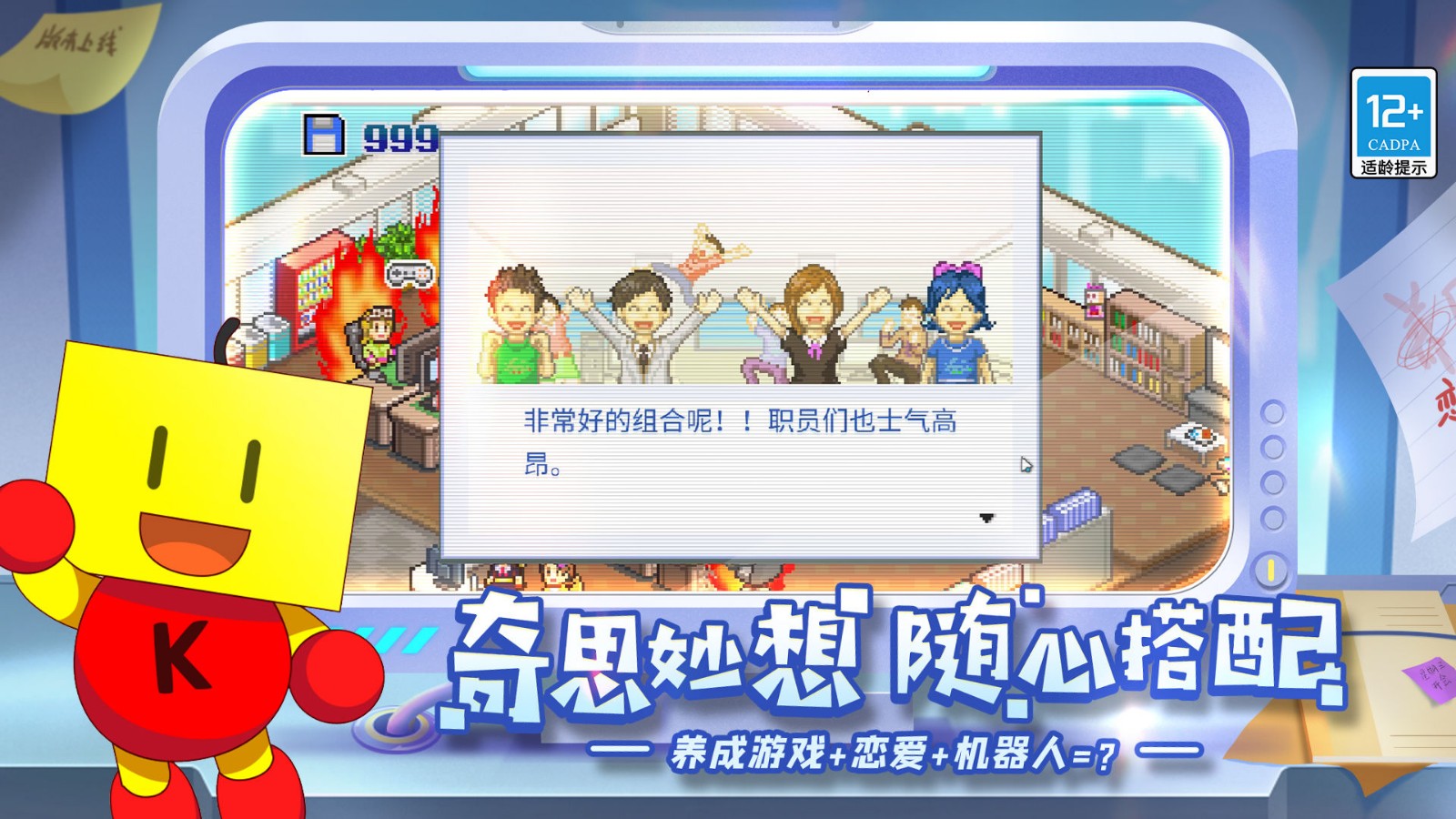 游戏发展国完整版