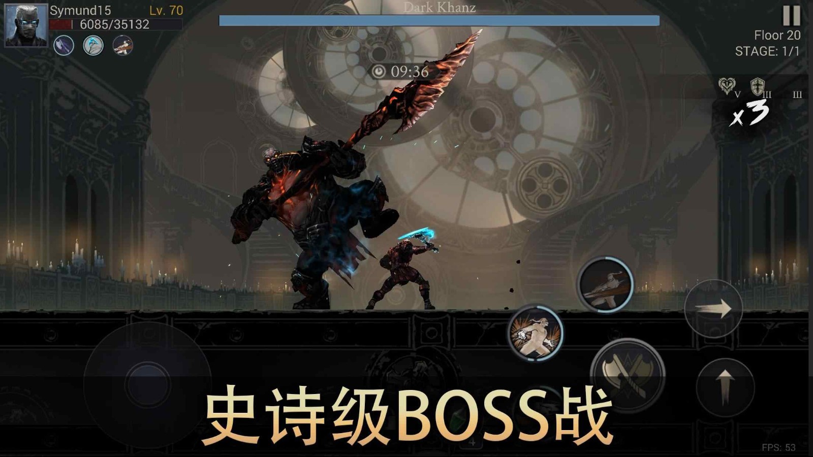 恶魔猎手暗影世界最新版