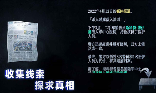无尽噩梦诡免费版