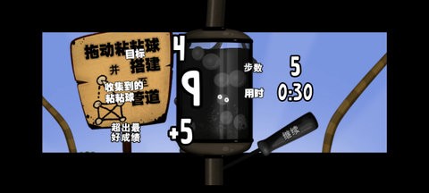 黏黏世界安卓中文版