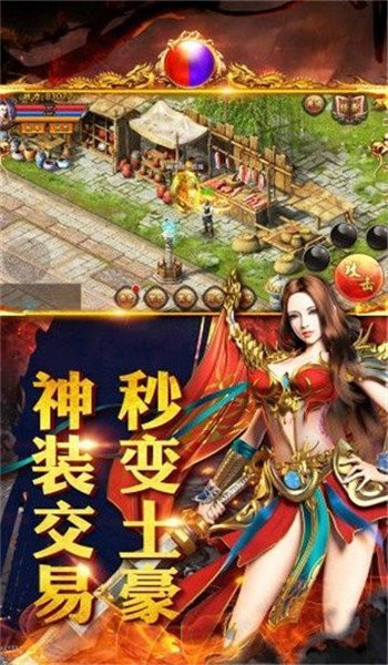 追忆传奇