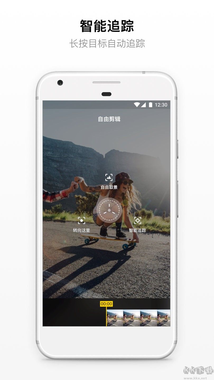 insta360ONEX全景相机