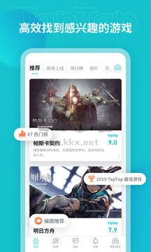 toptop官方正版最新