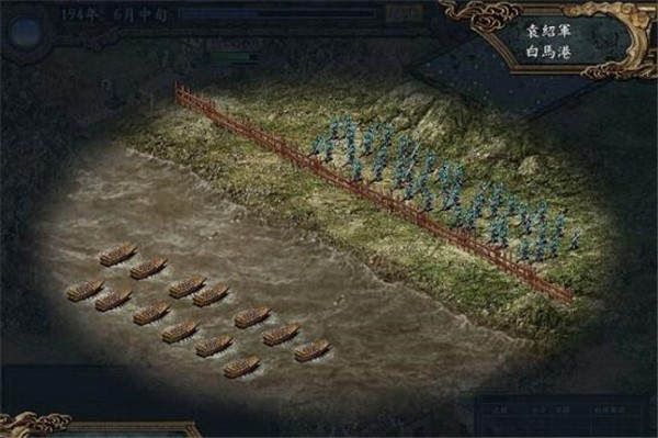 三国志9威力加强版