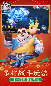神武4手游官网