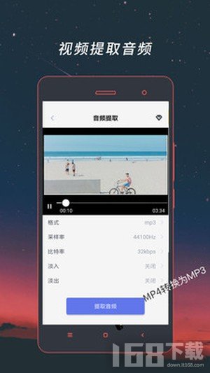 格式工厂转换器
