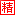 狂暴之翼2022
