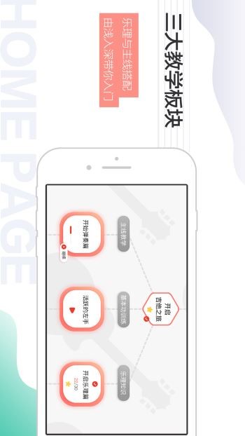 悦器社