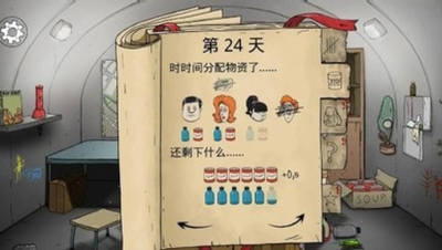 60秒重制版中文