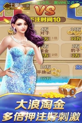 玖玖麻将游戏最新版