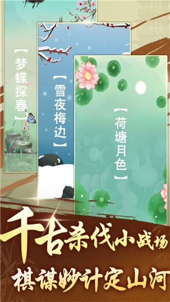 中国象棋大师多人版