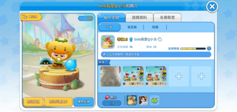 泡泡堂m正版