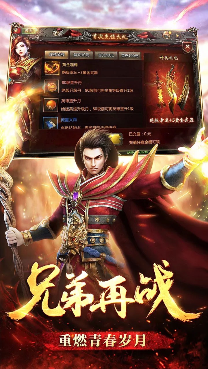 决战沙邑