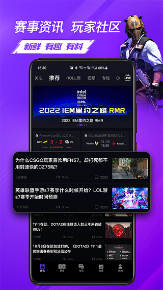 5e对战平台(观赛CSGO)