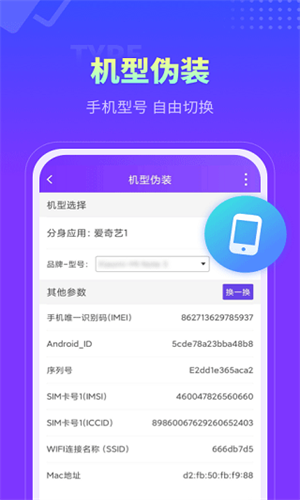 分身大师旧版本