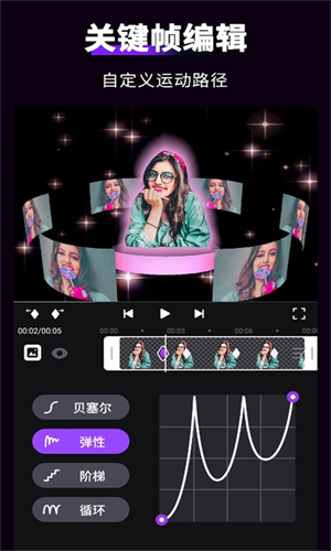MotionNinja免费版