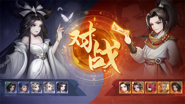 仙与仙游