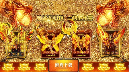 1.96皓月传奇三端版