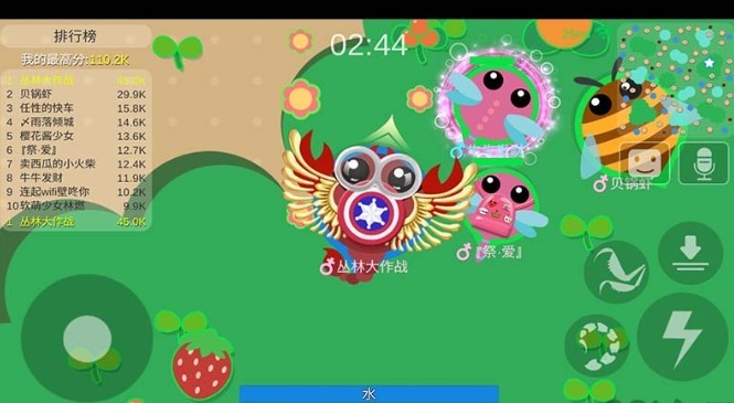 丛林大作战安卓版