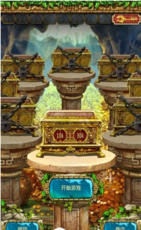 经典祖玛