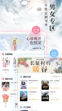 九库阅读(九库文学)