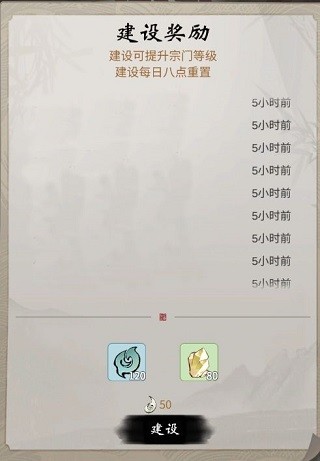 一念逍遥小米版