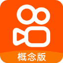 快手概念版最新版