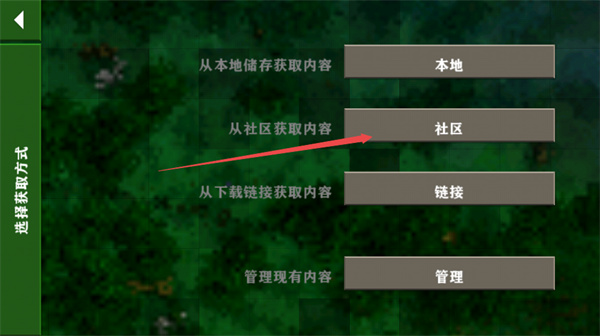 生存战争2.3联机版中文版