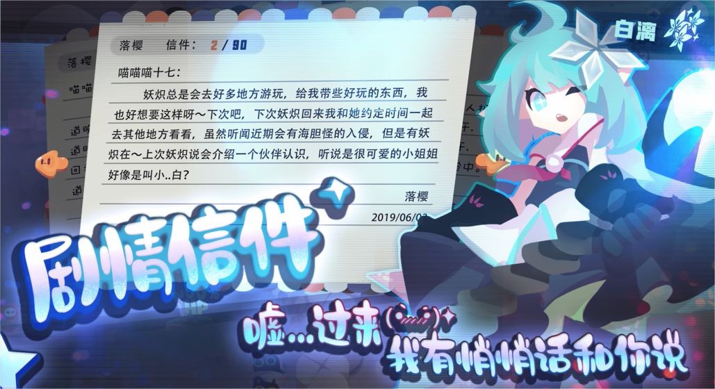 弹力果冻游戏