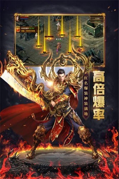 烈火战歌2024