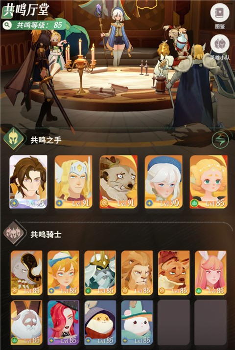 剑与远征2启程