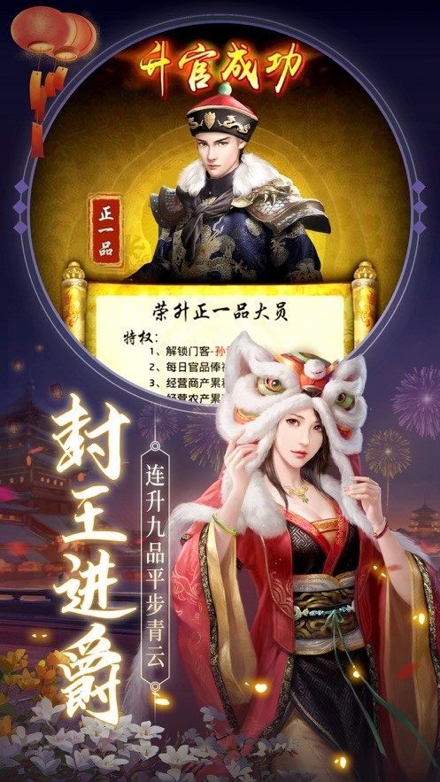 紫禁之巅