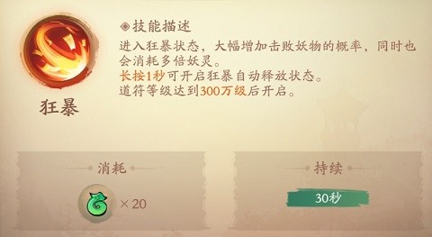 新仙魔九界先行版