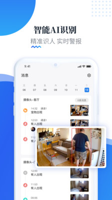 易视云手机版