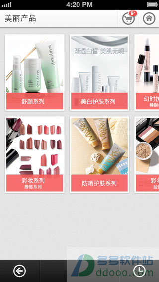 玫琳凯之窗APP