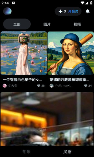 即梦AI