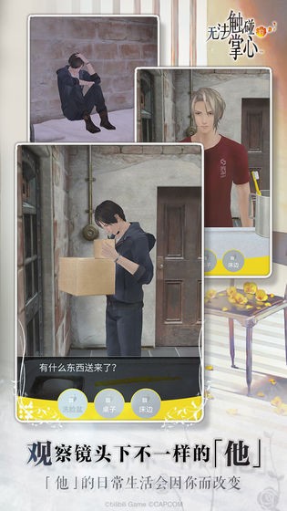 蚊子模拟器测试