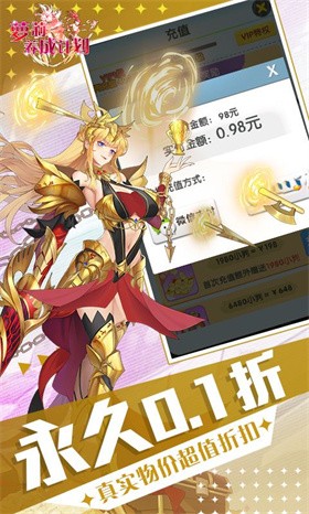 萝莉养成计划科技爆衣
