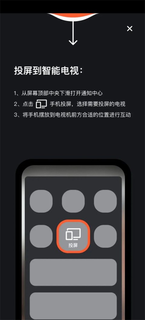 天天跳绳TV版